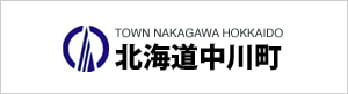 北海道中川町 オフィシャルサイト